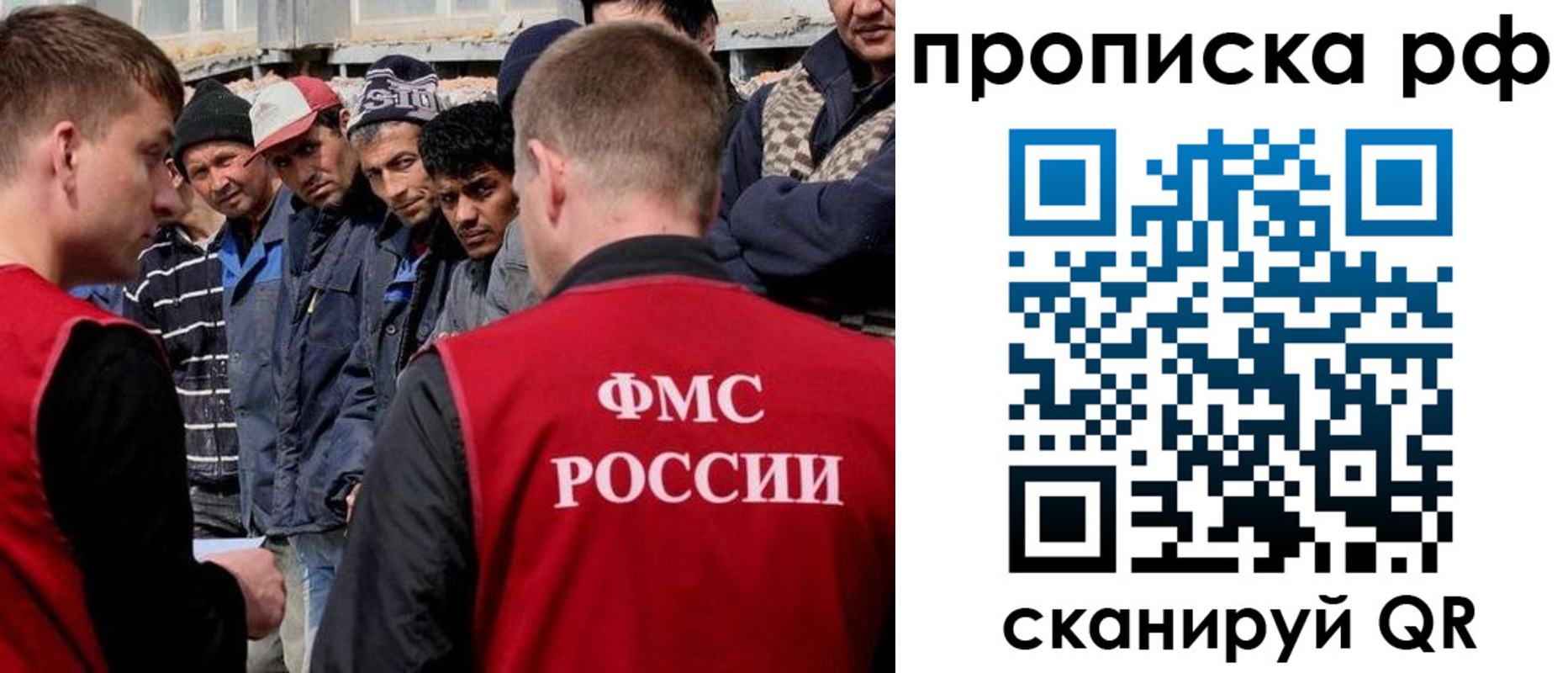 регистрация для дет. сада в Видном