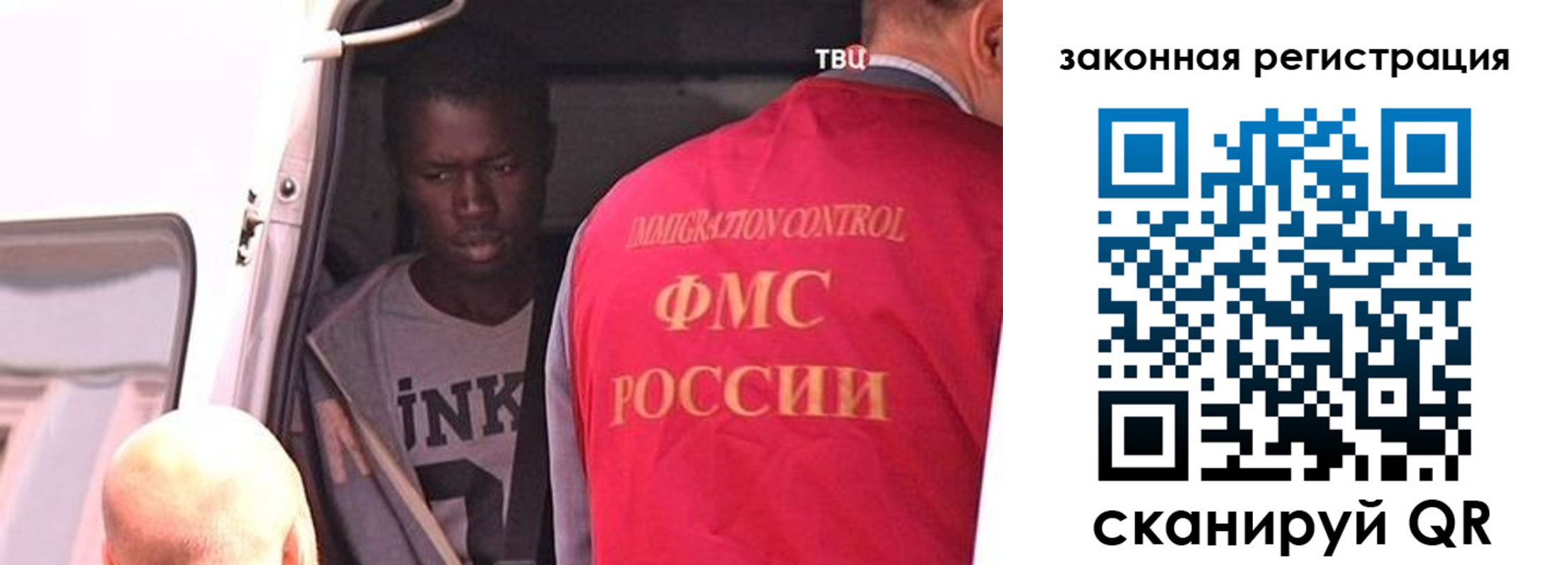 временная прописка в Видном
