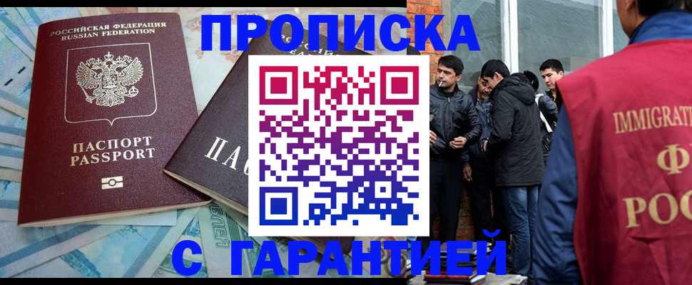 регистрация для дет. сада в Видном