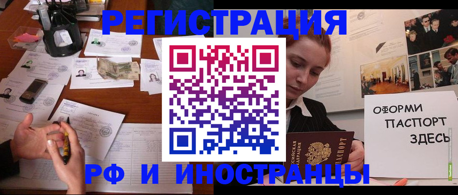 регистрация для школы в Видном
